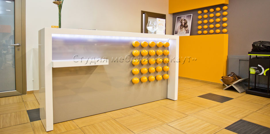  Reception Orange Studio