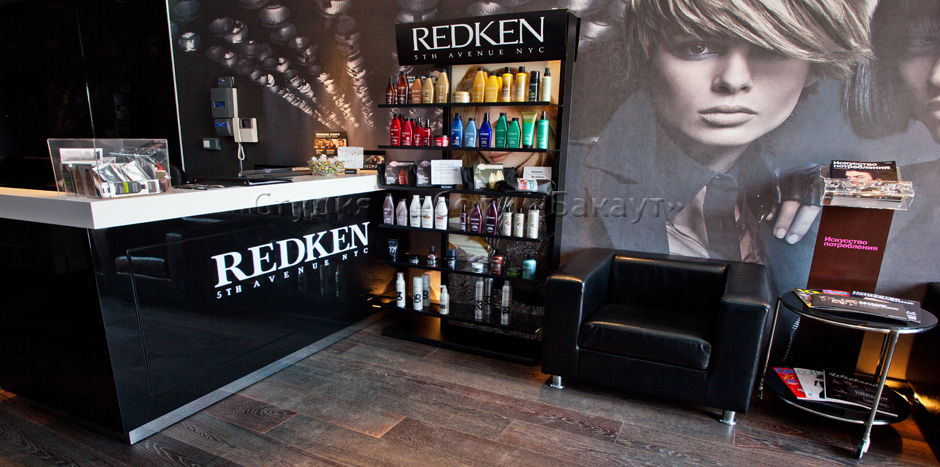  Reception Redken